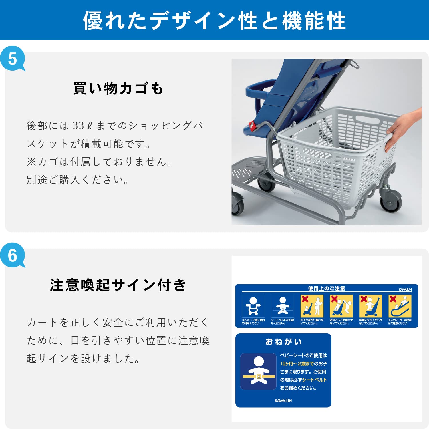 Amazon.co.jp: KAWAJUN (カワジュン) 買い物カート ショッピングカート